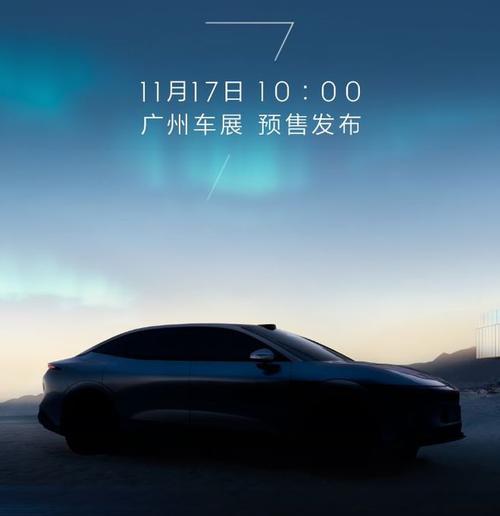 佛山225极氪汽车发布智能汽车全域AI，比亚迪的未来服务提升用户体验